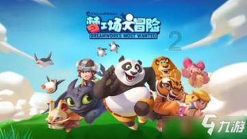 昆仑万维：旗下 AI 游戏《Club Koala》3 月开展首次 Beta 测试